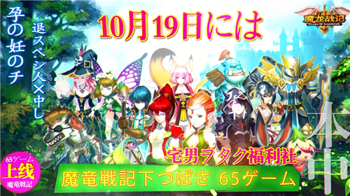 波老师乱入？没想到你是这样的游戏