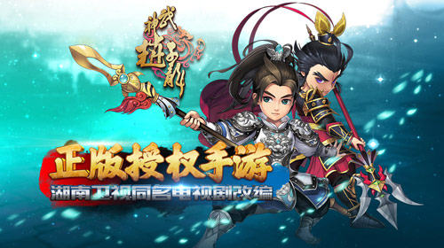 武神赵子龙超燃CG