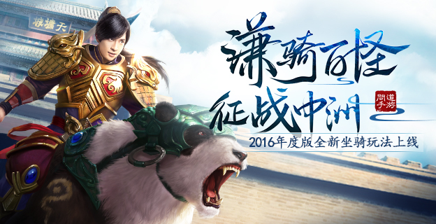 狙击行动代号猎鹰